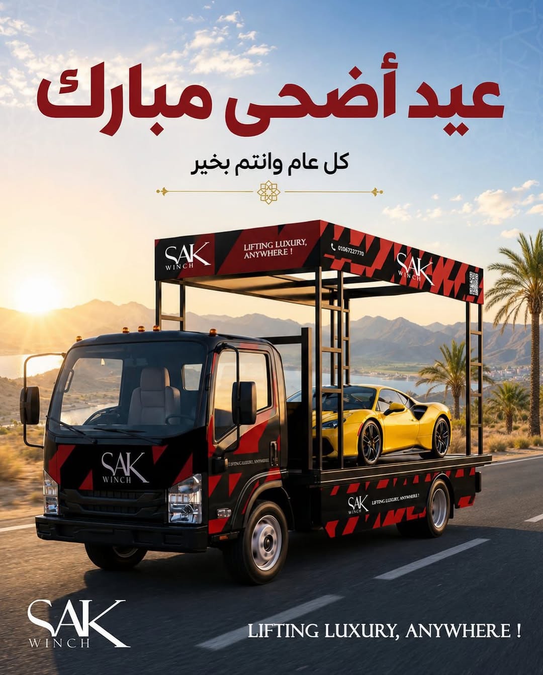 Luxury Flatbed Transport